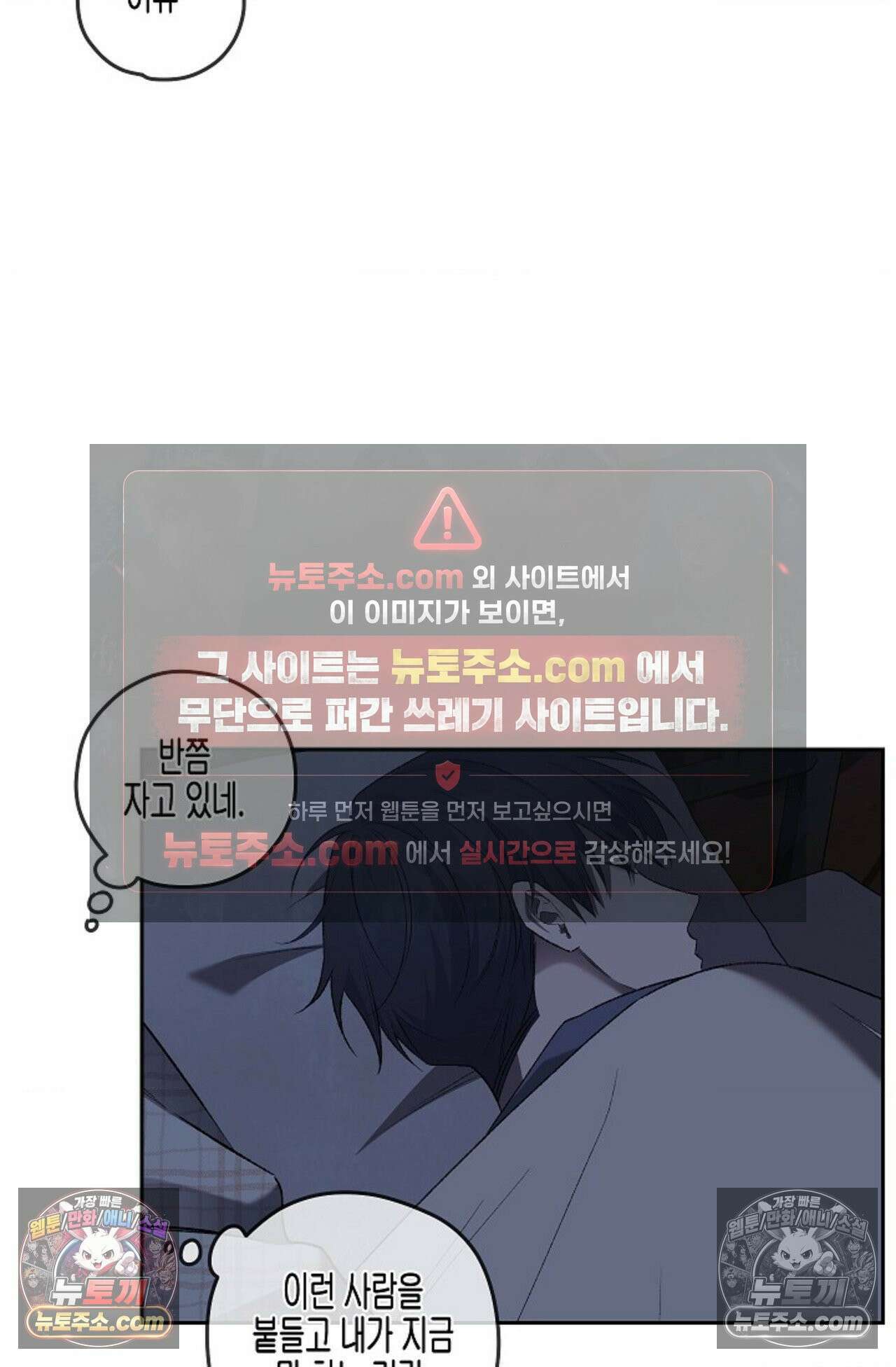 선셋 19번가 살인사건 27화 62