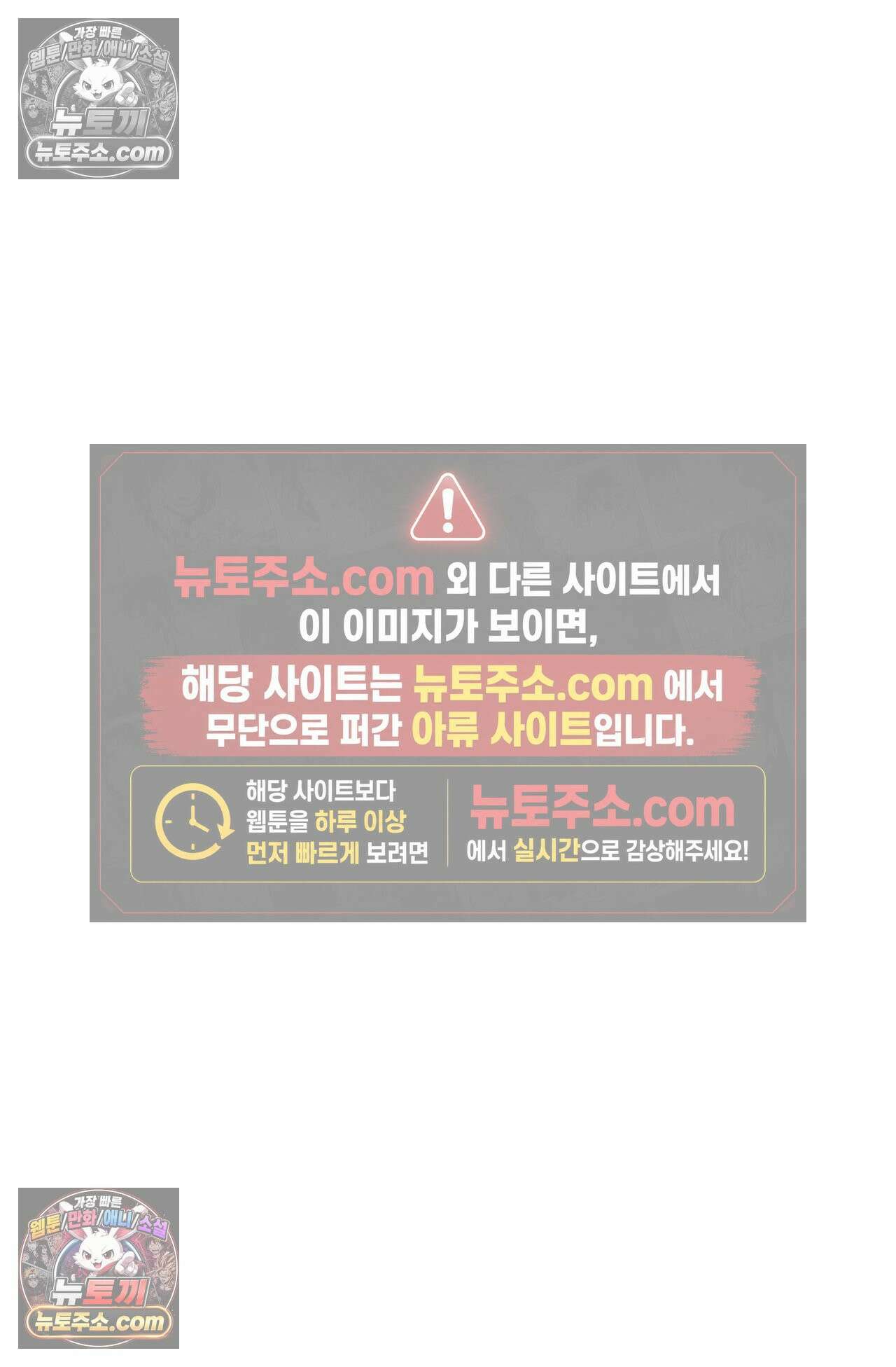 선셋 19번가 살인사건 27화 64