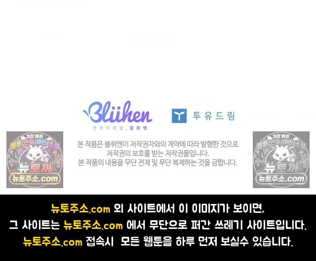 선셋 19번가 살인사건 27화 68