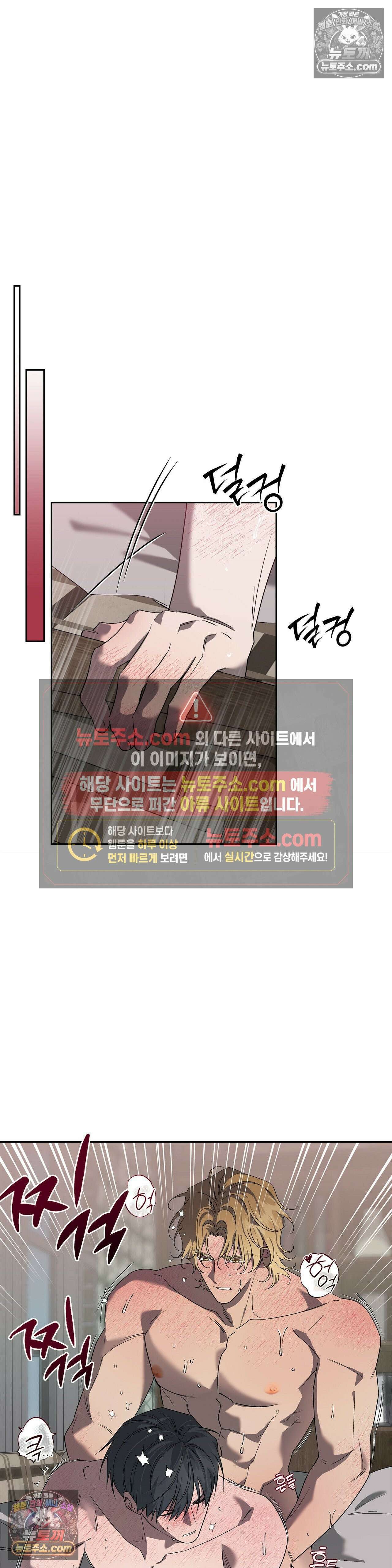 선셋 19번가 살인사건 42화 15