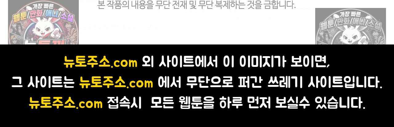 선셋 19번가 살인사건 42화 30
