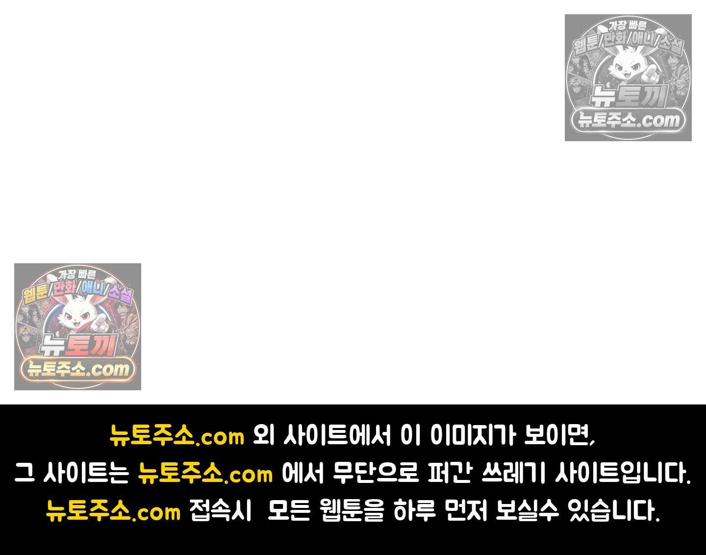 트러스트폴 4화 52
