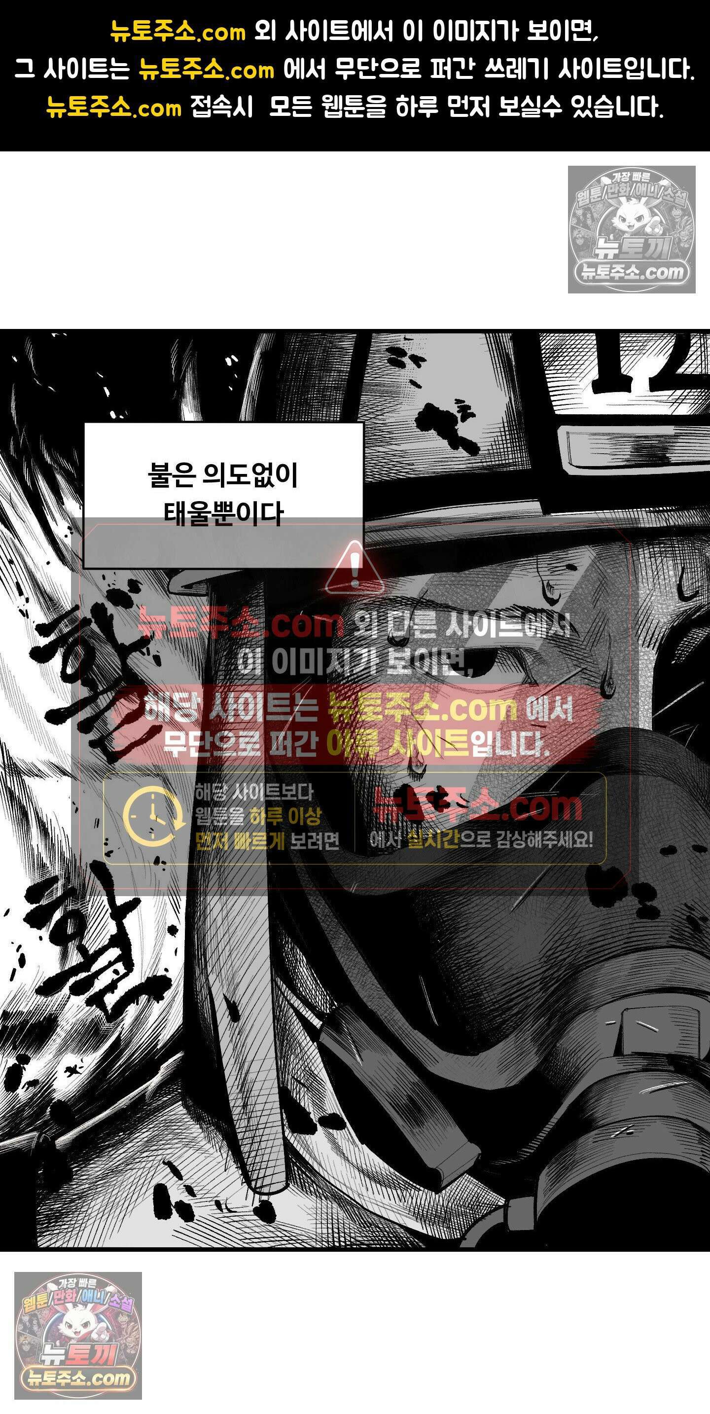 곰포만화 의도 1