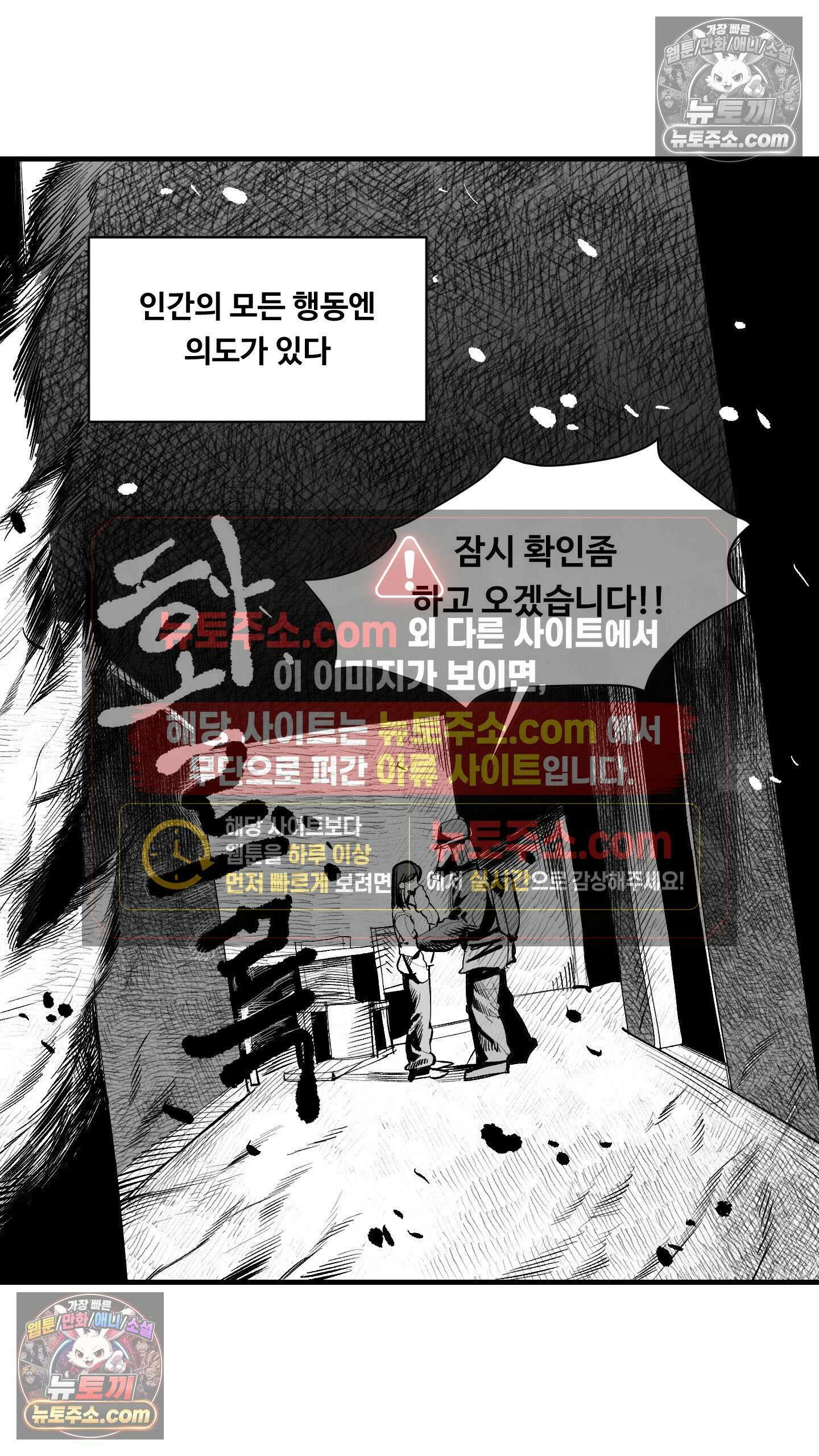 곰포만화 의도 7