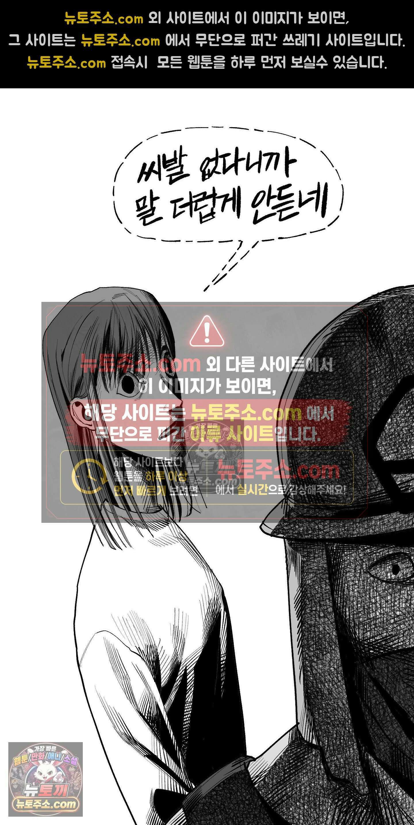 곰포만화 의도 9