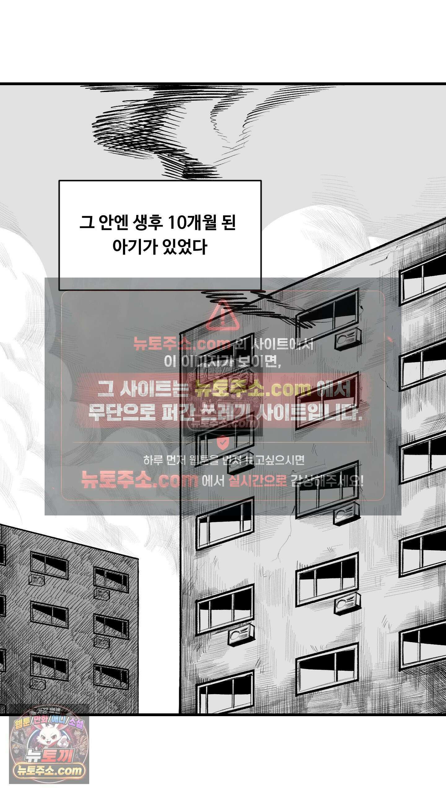 곰포만화 의도 10