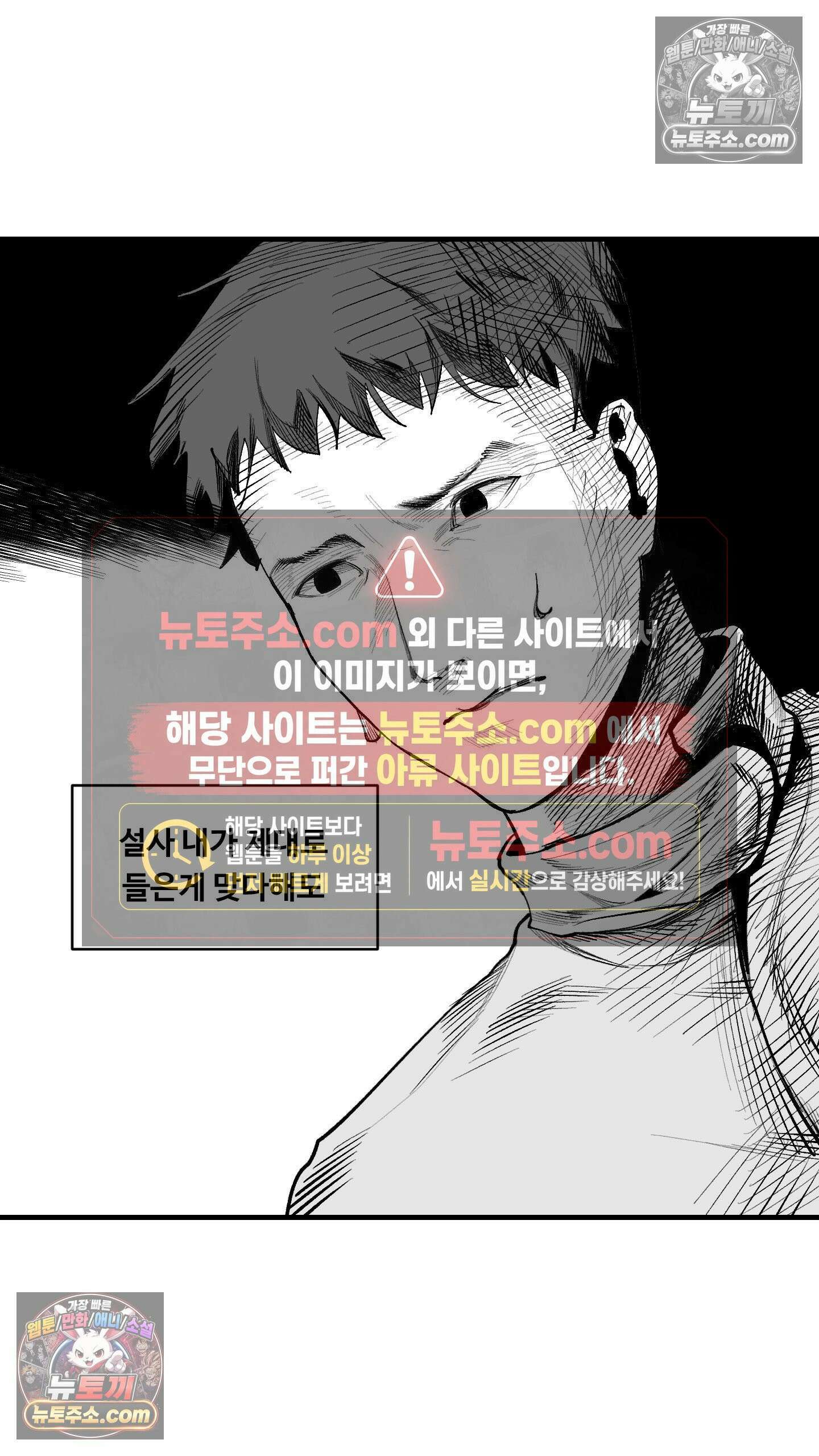 곰포만화 의도 13