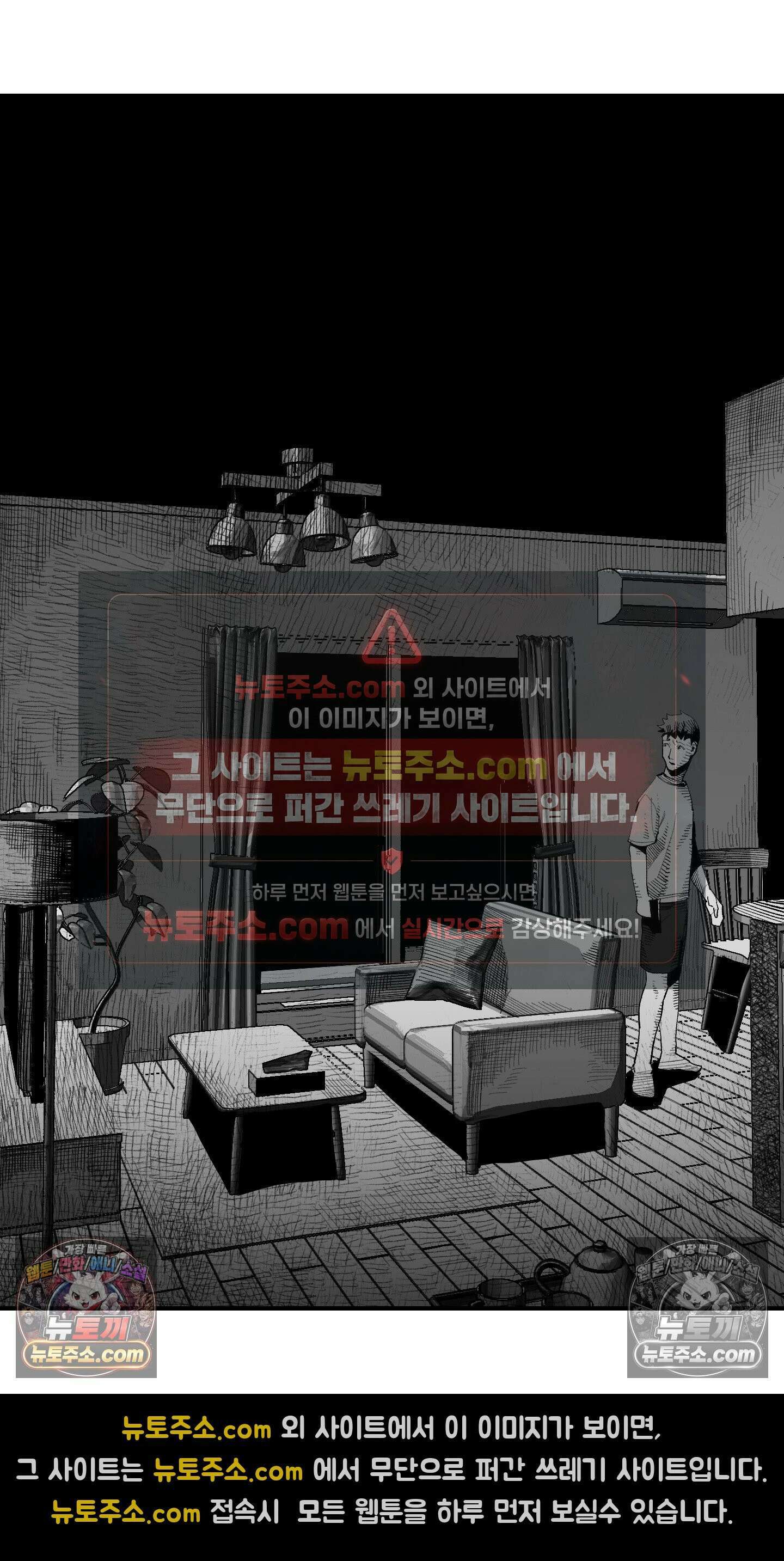 곰포만화 배달 11