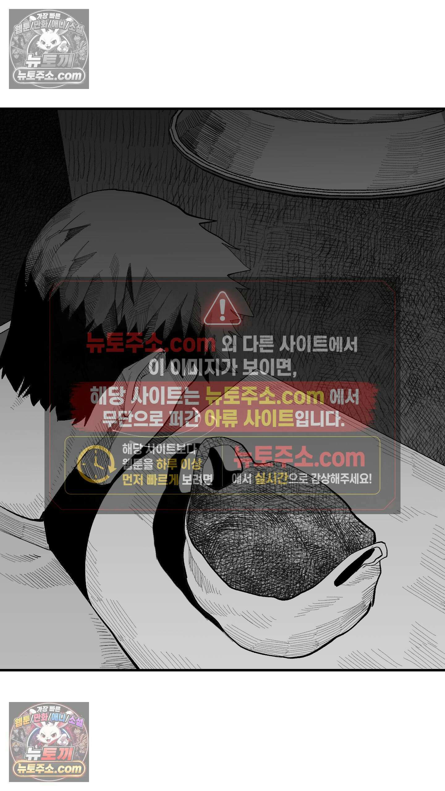 곰포만화 배달 12