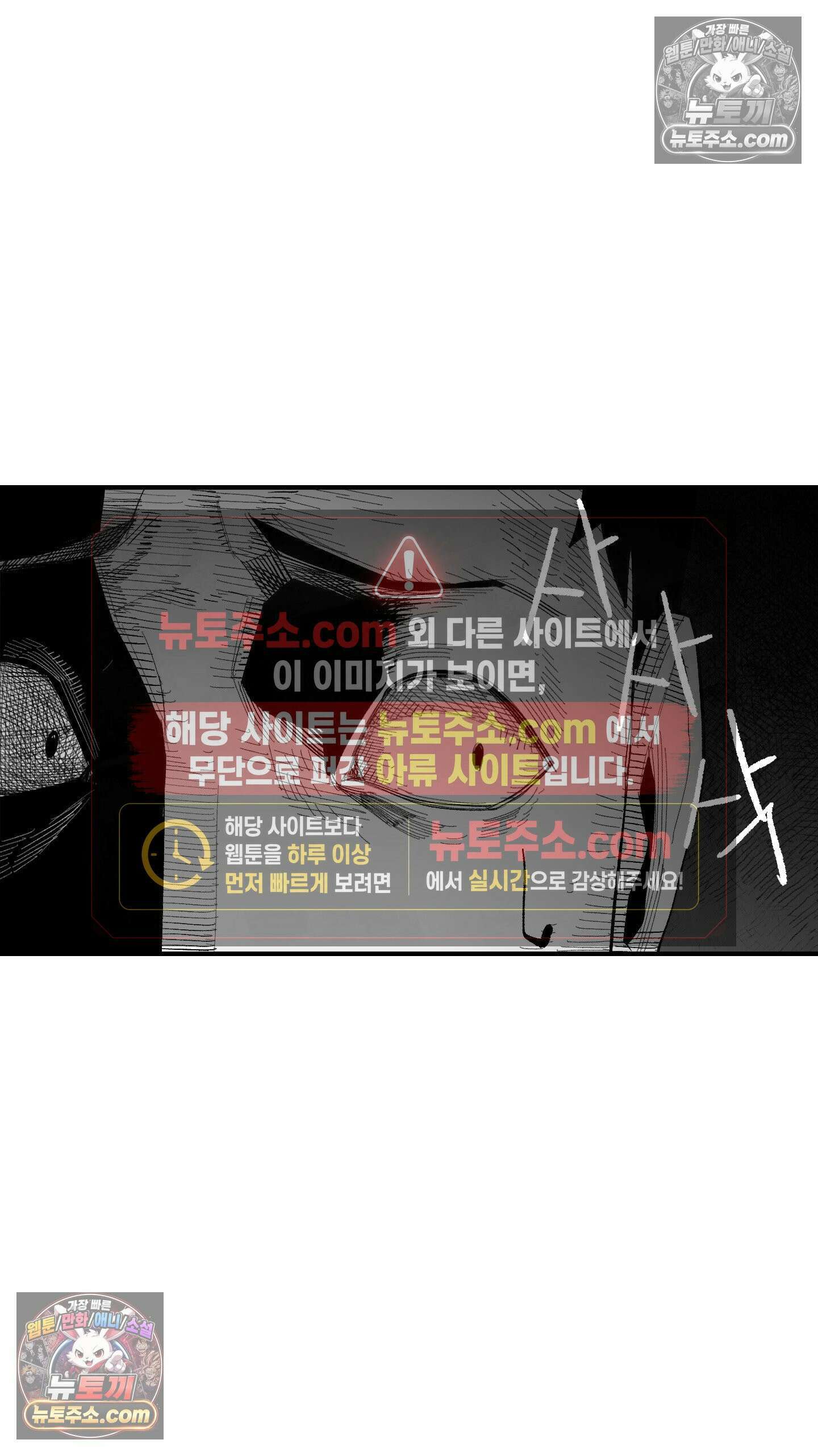 곰포만화 배달 14