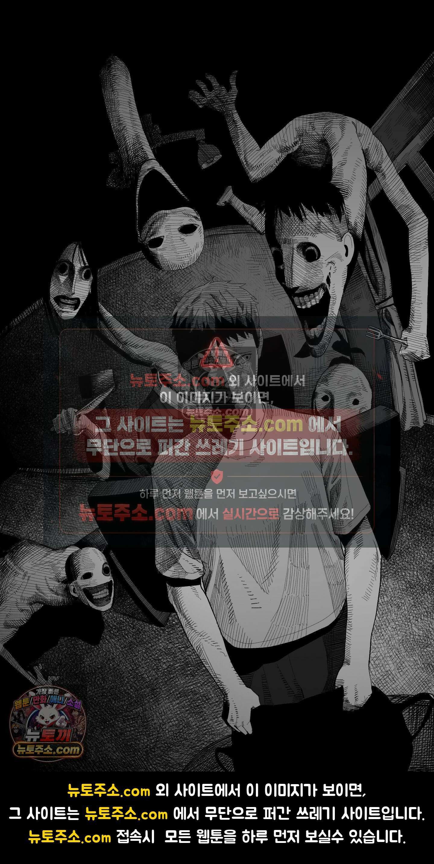 곰포만화 배달 15