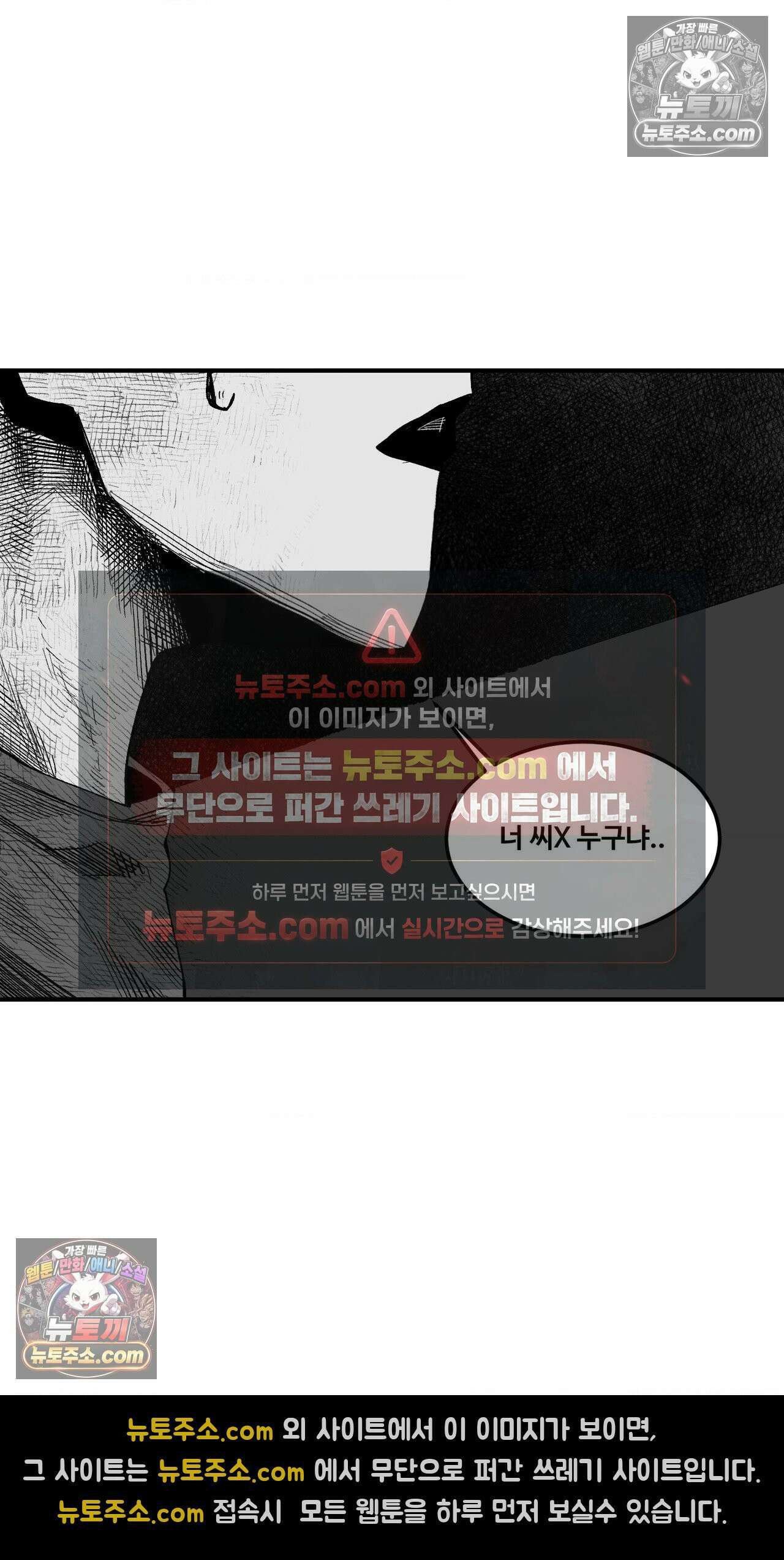 곰포만화 27화 - 학교에 [3] 2