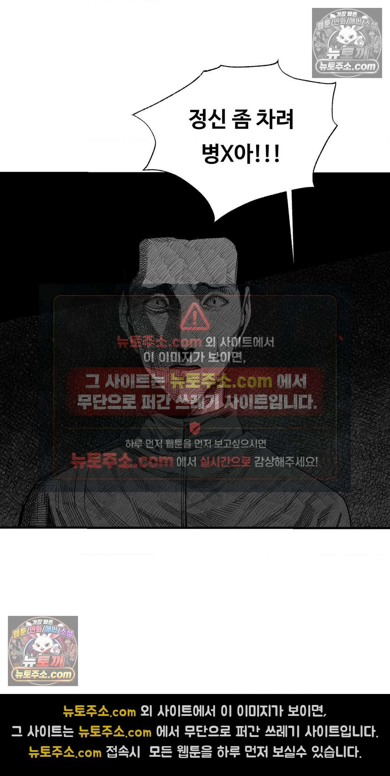 곰포만화 27화 - 학교에 [3] 5