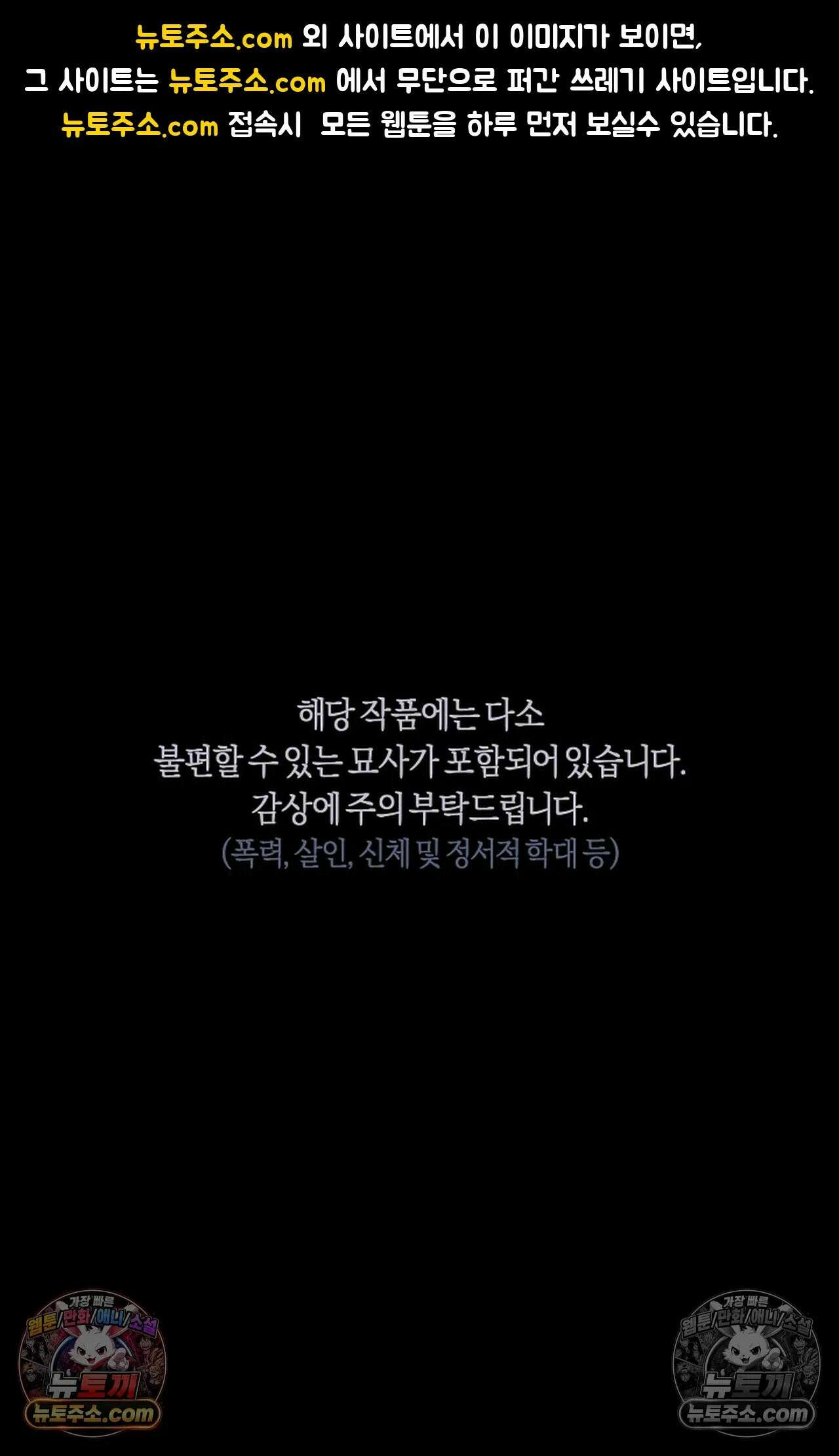 재가 내린 바다 8화 1