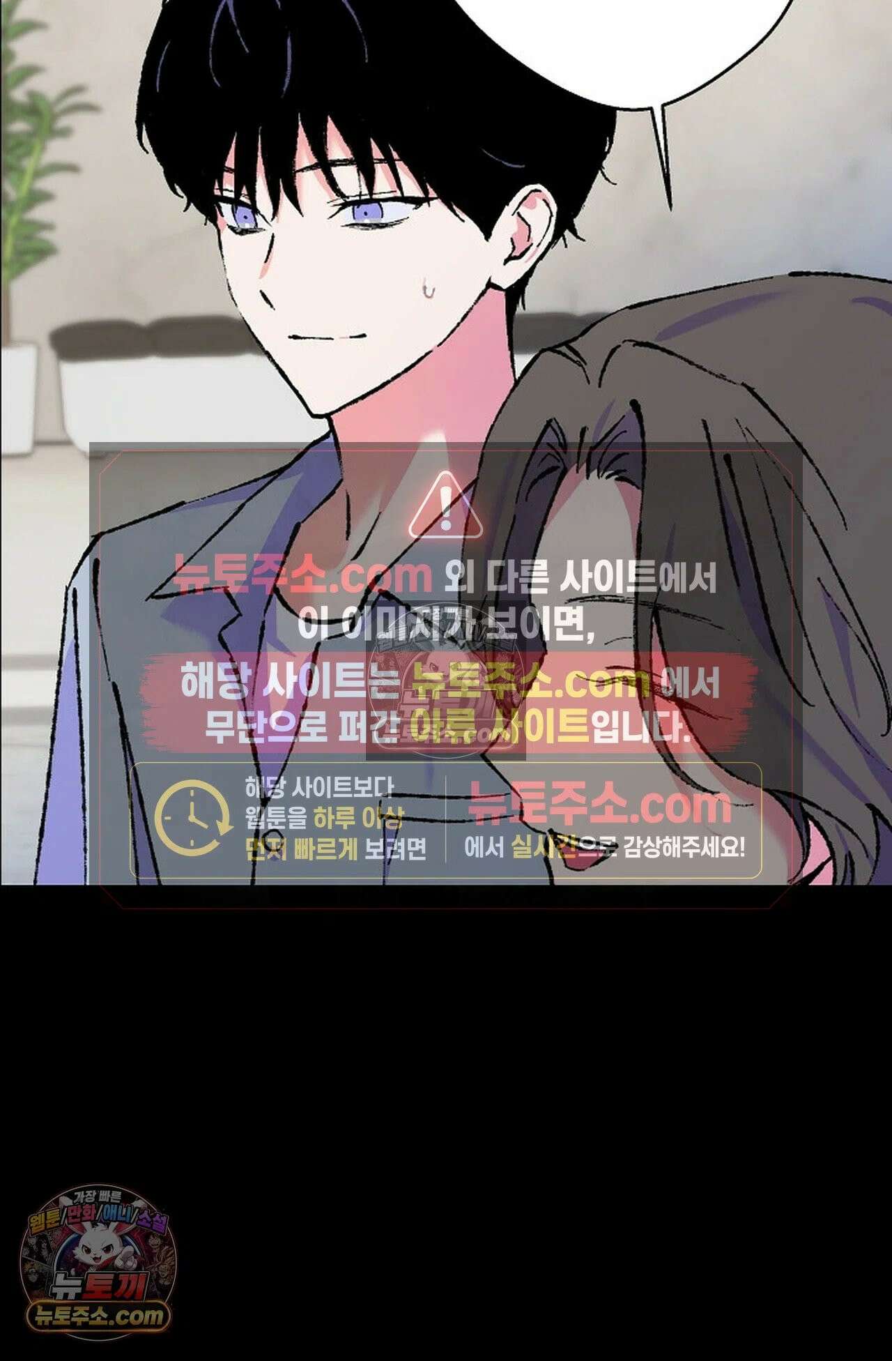 재가 내린 바다 8화 7
