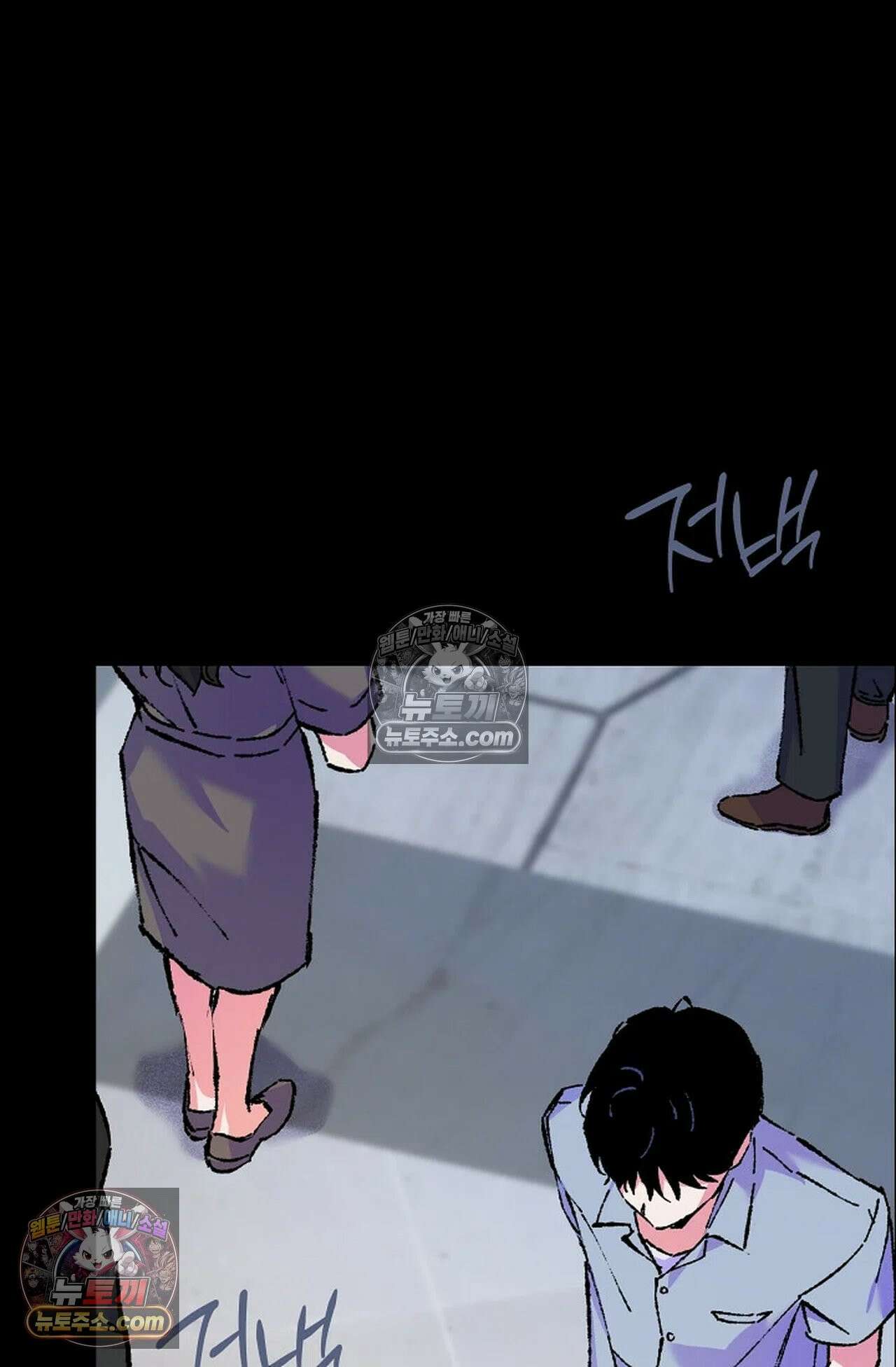 재가 내린 바다 8화 8