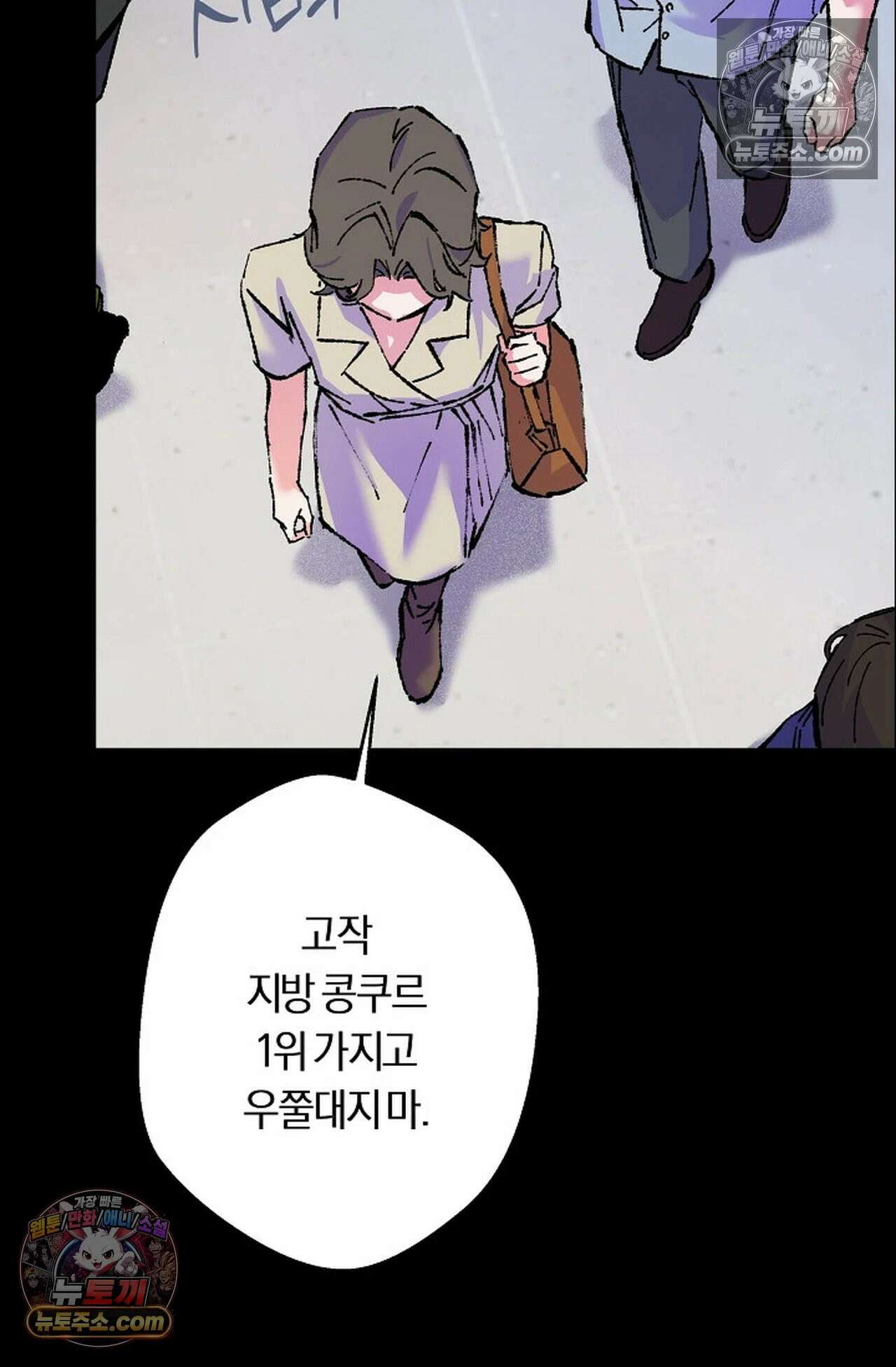 재가 내린 바다 8화 9