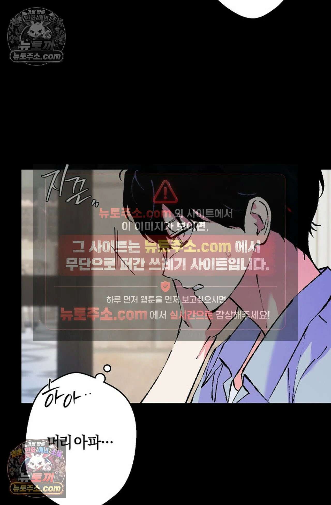 재가 내린 바다 8화 13