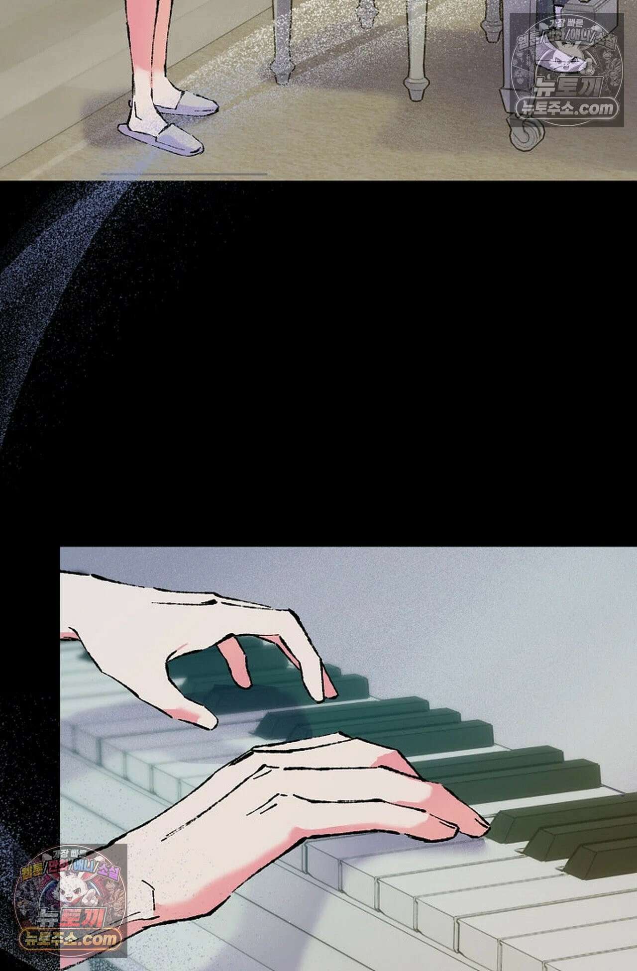 재가 내린 바다 8화 16