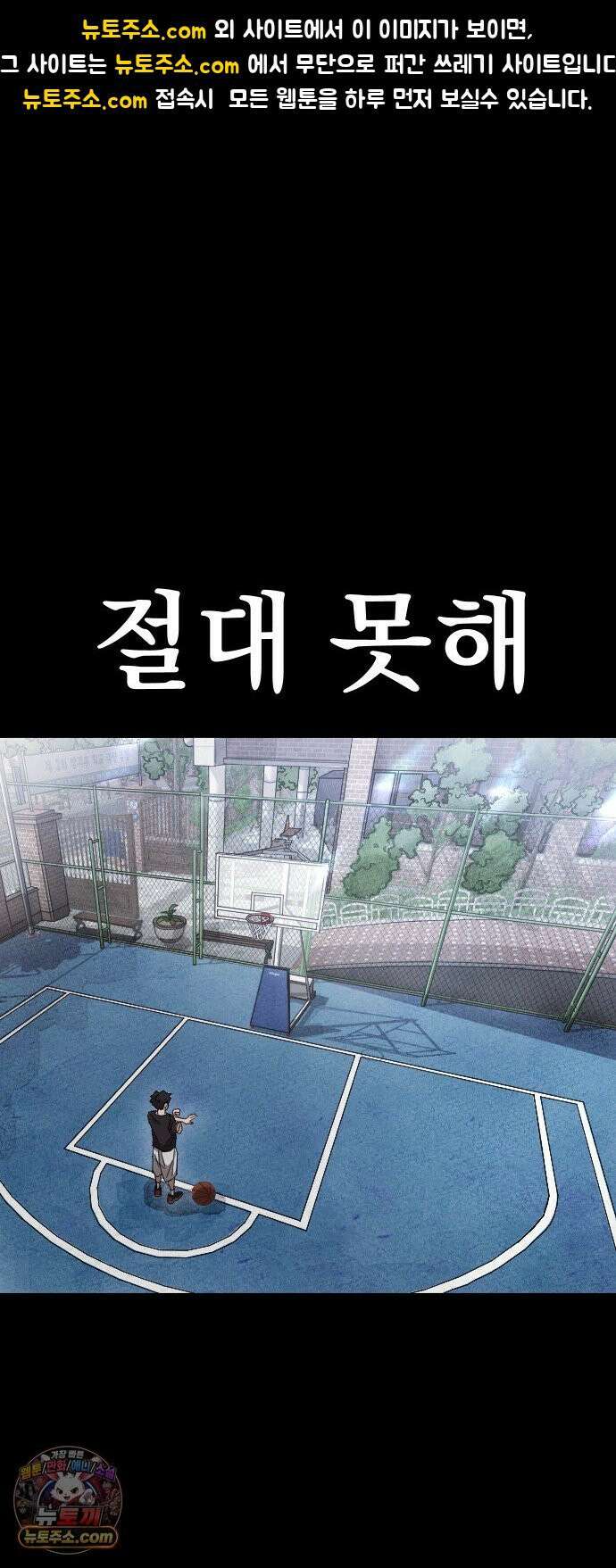 댄서 프롤로그 1