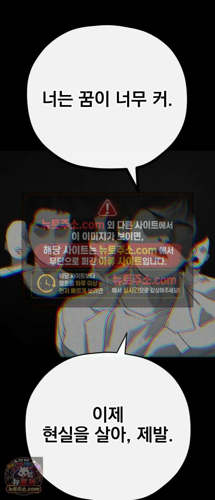 댄서 프롤로그 2