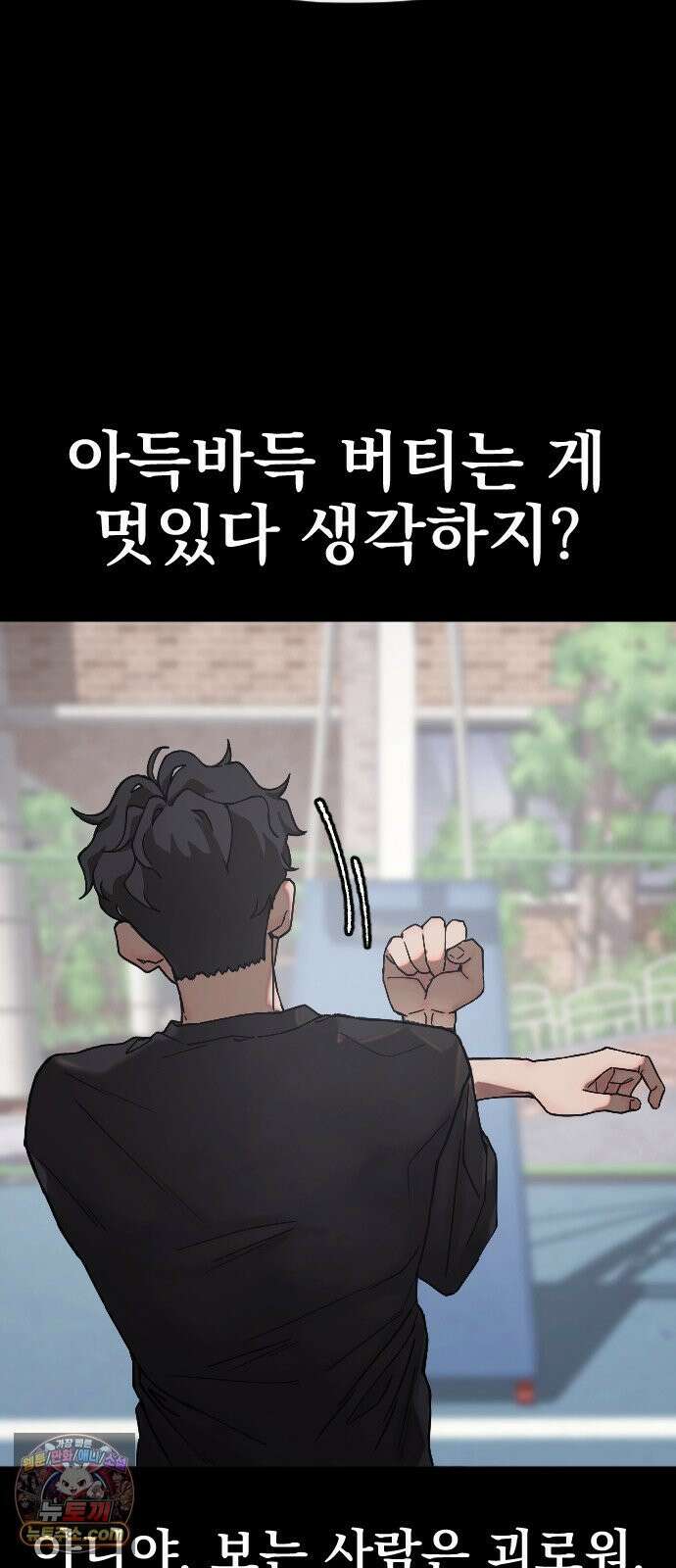 댄서 프롤로그 3