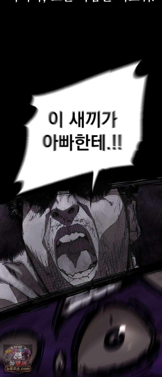 댄서 프롤로그 4