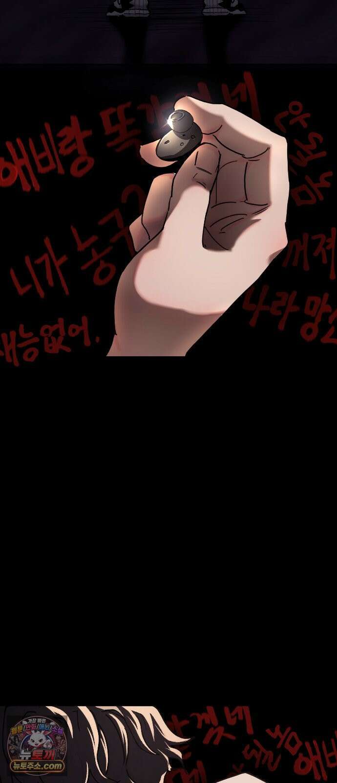 댄서 프롤로그 7