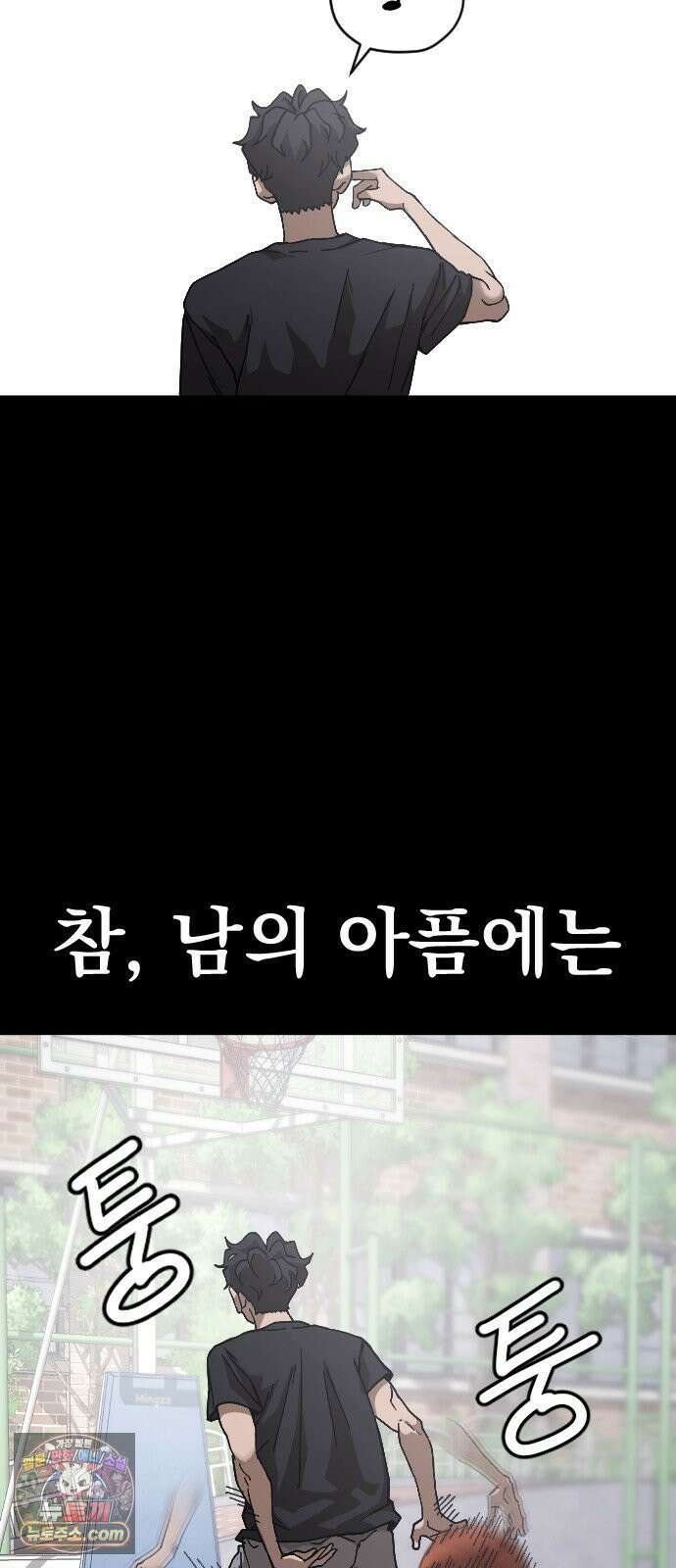 댄서 프롤로그 10