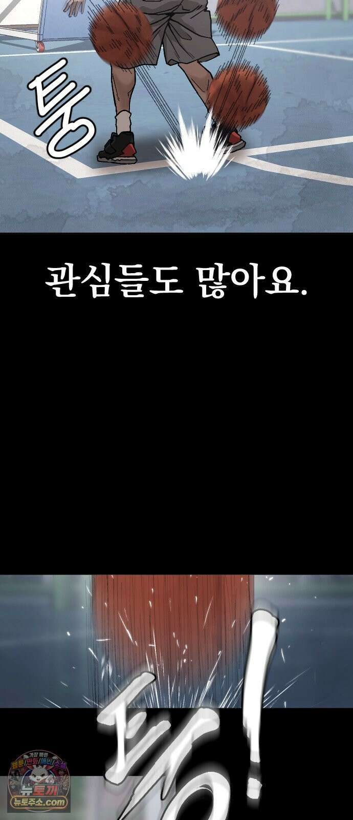댄서 프롤로그 11