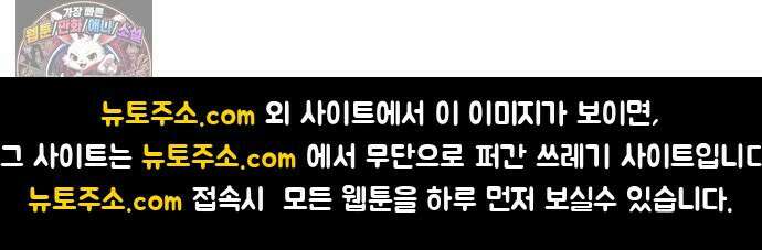 댄서 프롤로그 32