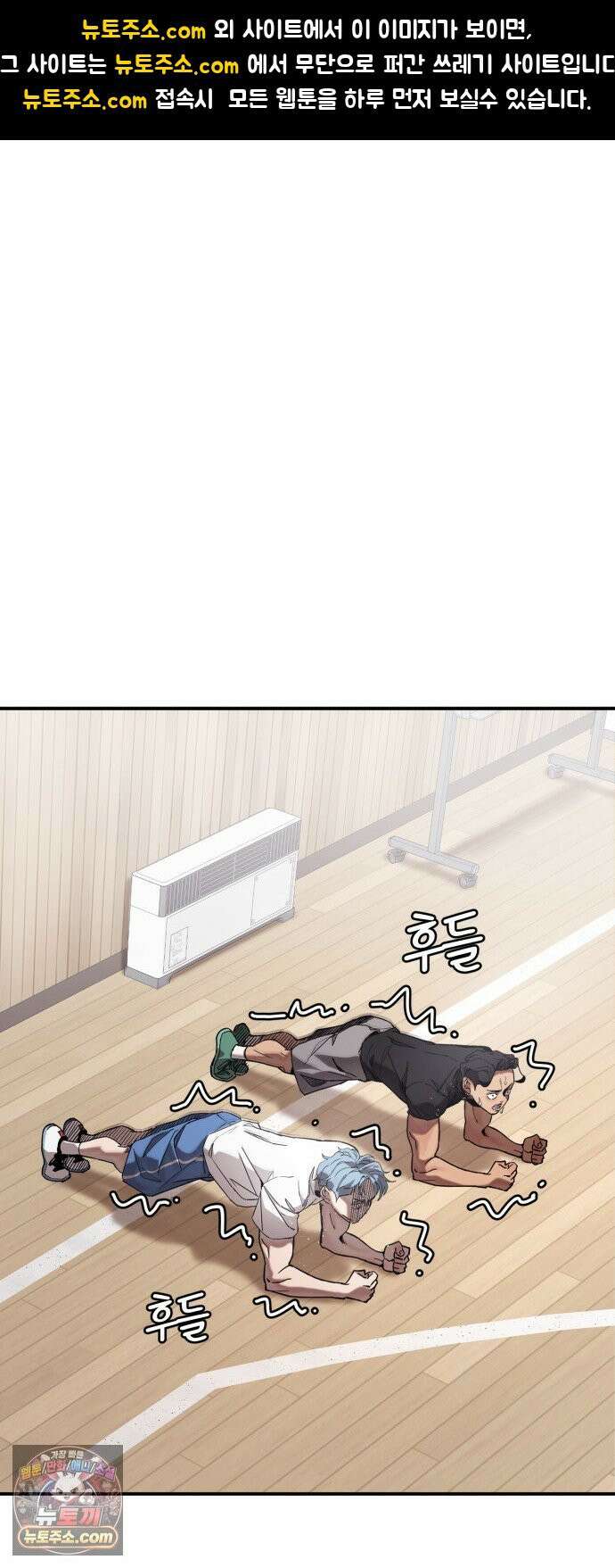 댄서 6화 여승학 vs 김동욱 1