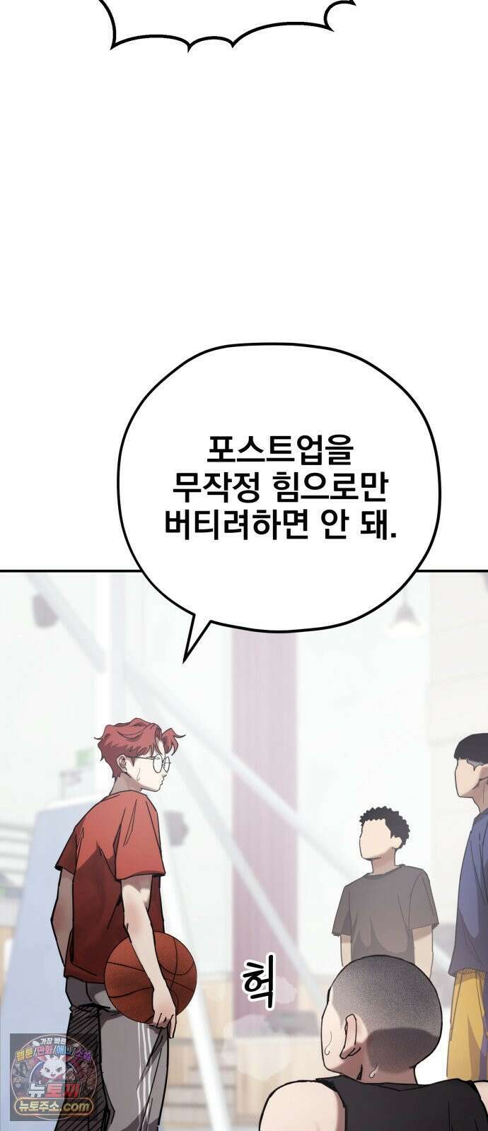 댄서 6화 여승학 vs 김동욱 6