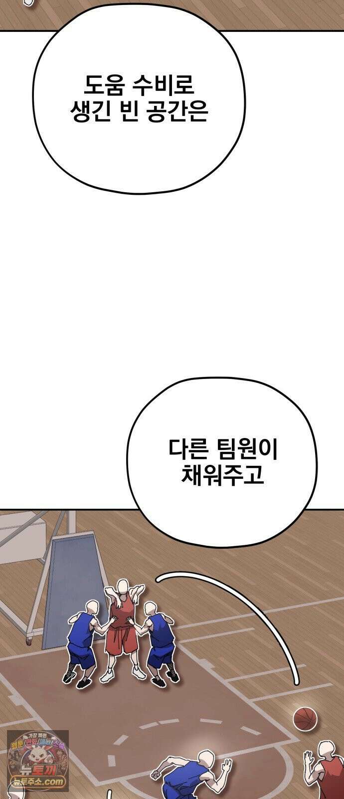 댄서 6화 여승학 vs 김동욱 13