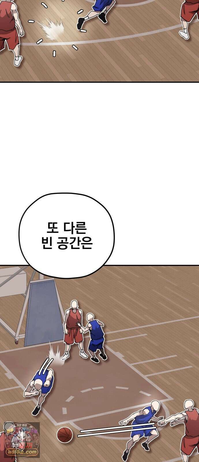 댄서 6화 여승학 vs 김동욱 14