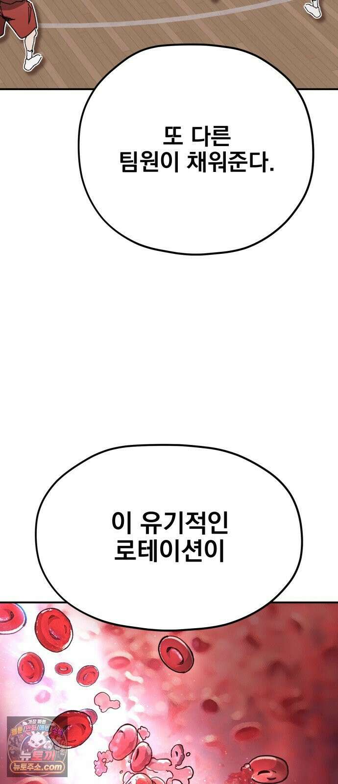 댄서 6화 여승학 vs 김동욱 15