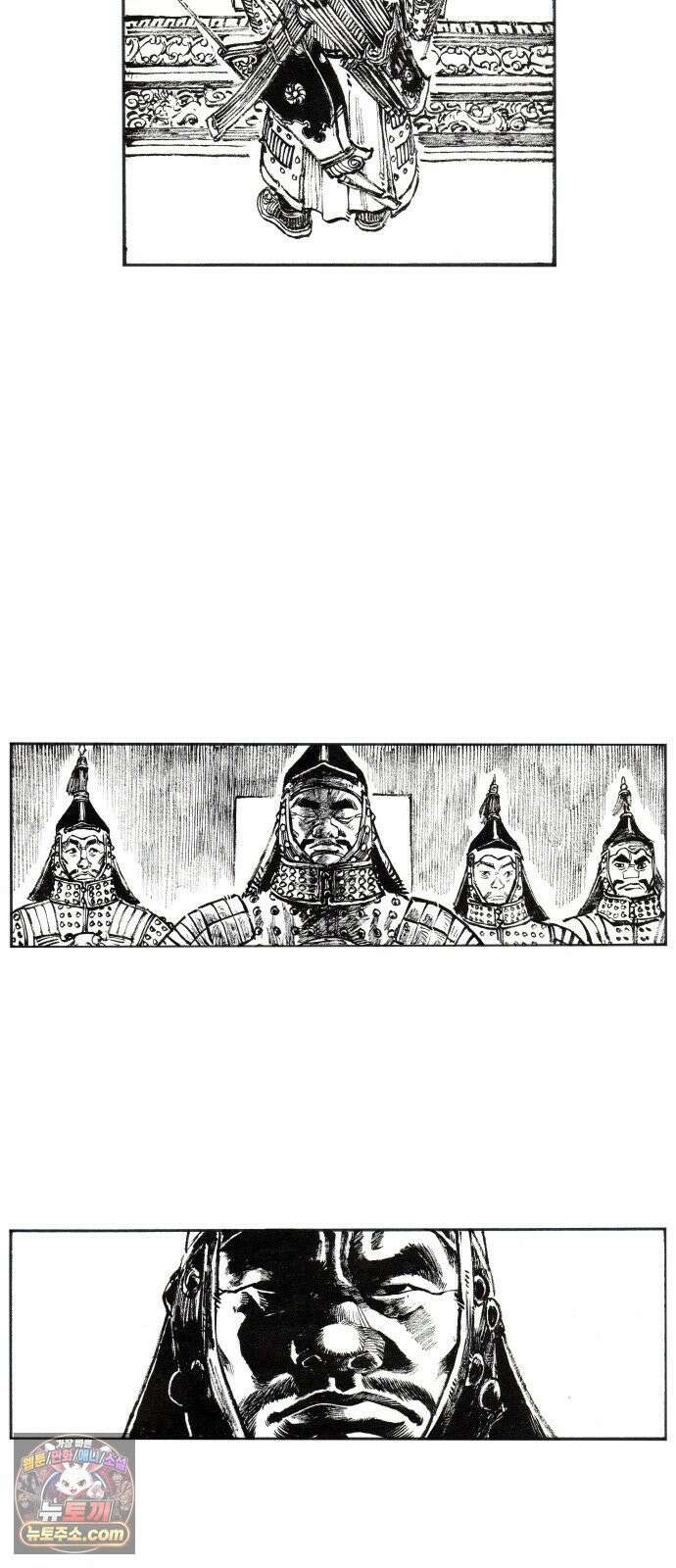 칼부림 5부 - 175화 출전 2