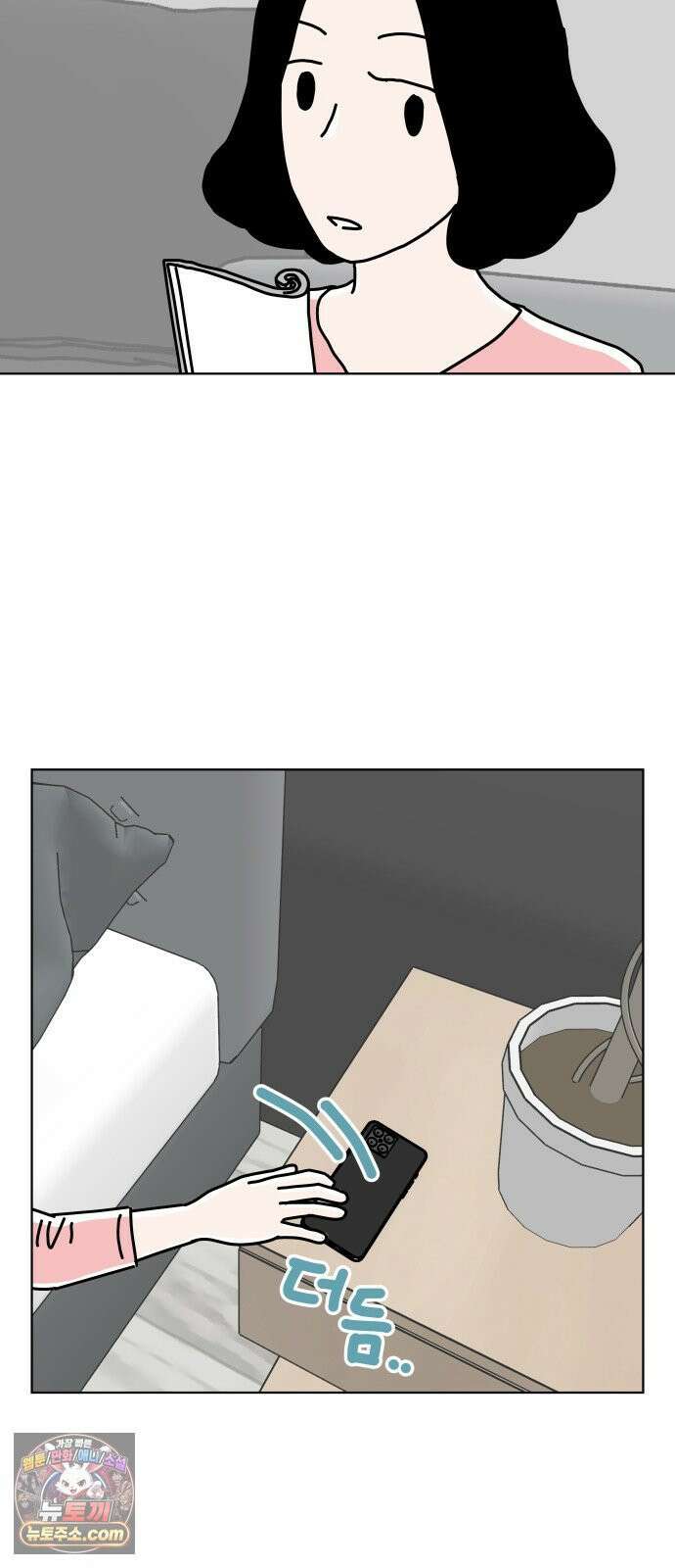 당신의 사랑 25화 8