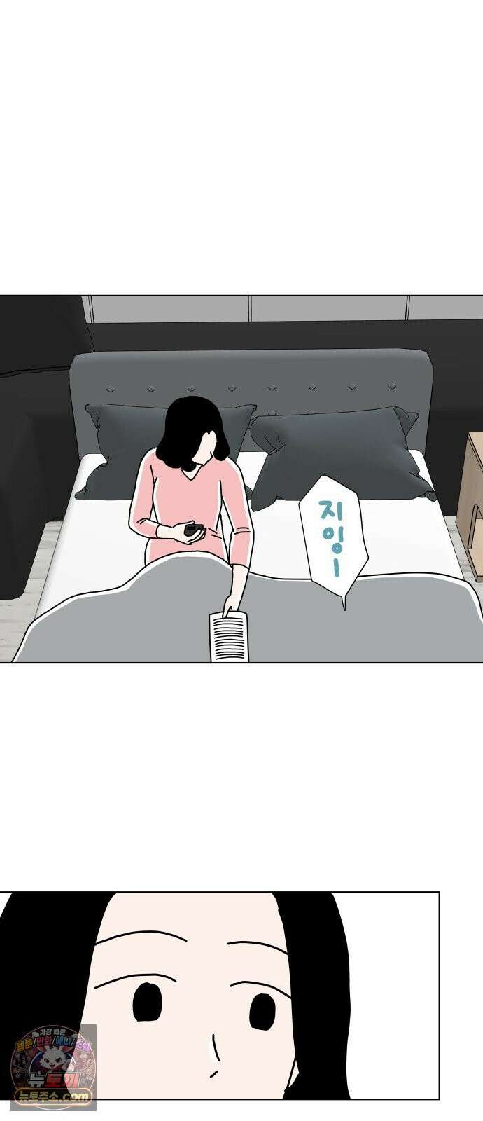 당신의 사랑 25화 11