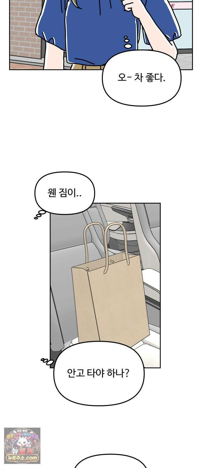 당신의 사랑 35화 5