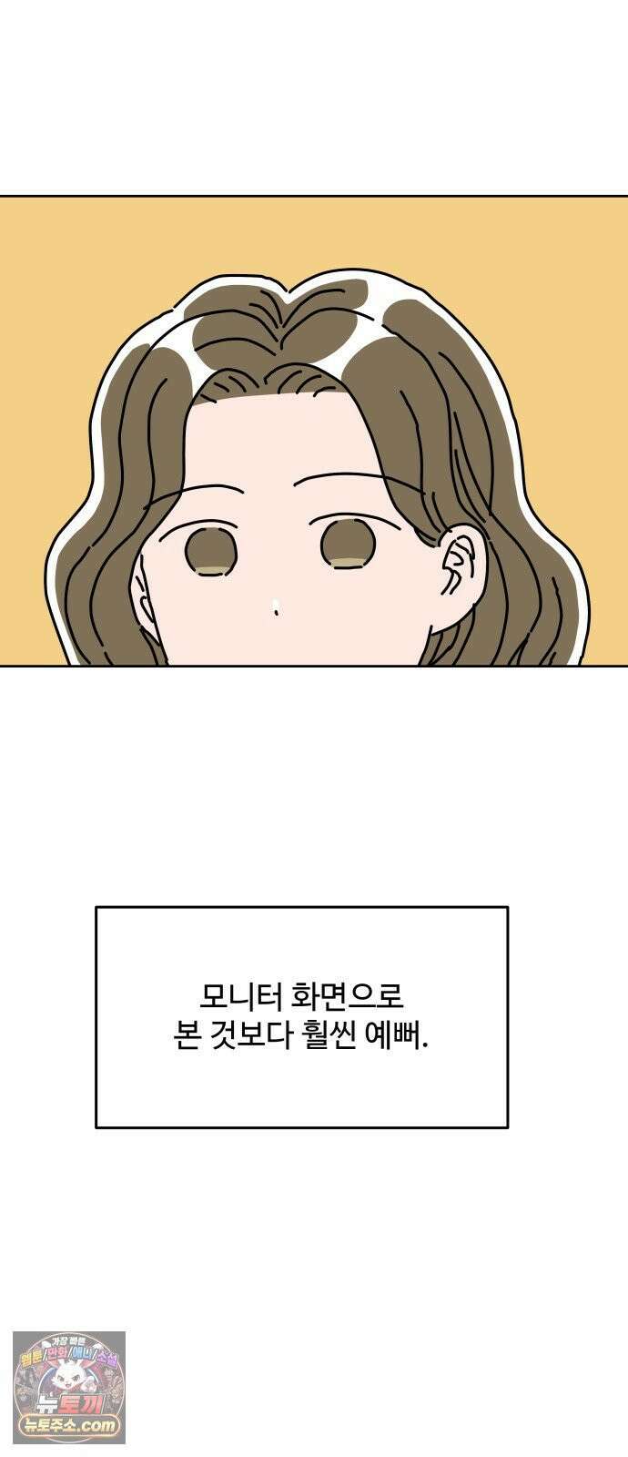 당신의 사랑 35화 10