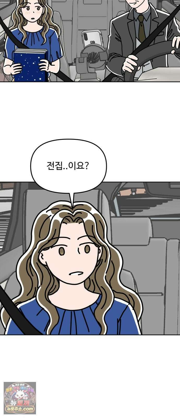 당신의 사랑 35화 13