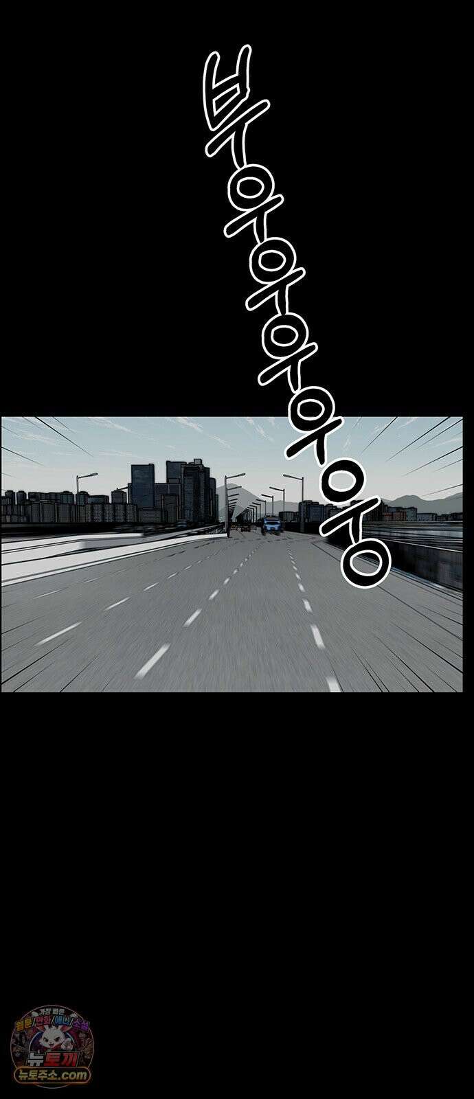 상남자(네이버) 시즌2 51화 2