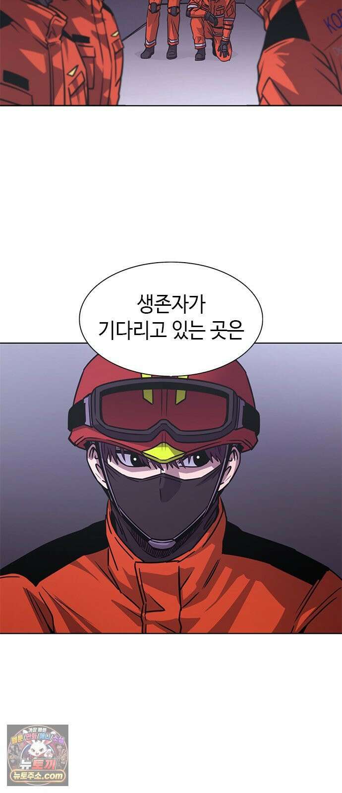 1초 시즌3 81화 매개체 (2) 6