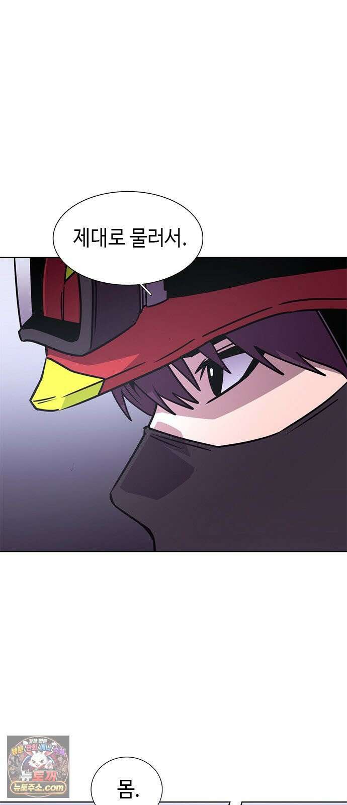 1초 시즌3 81화 매개체 (2) 12