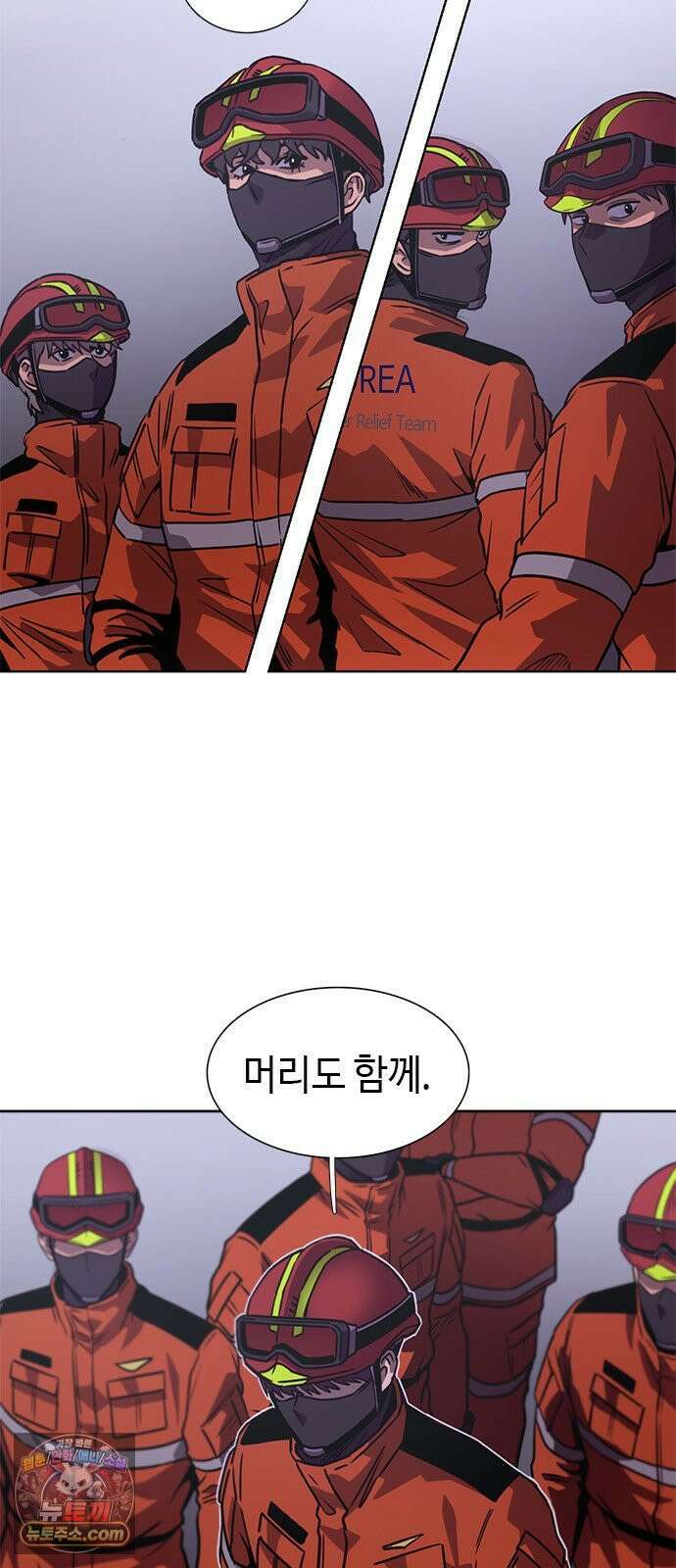 1초 시즌3 81화 매개체 (2) 13