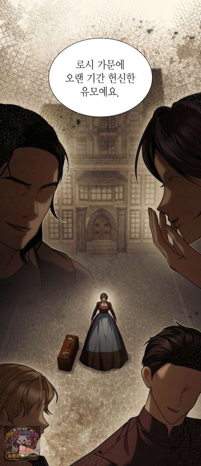 언니, 이번 생엔 내가 왕비야 196화 11
