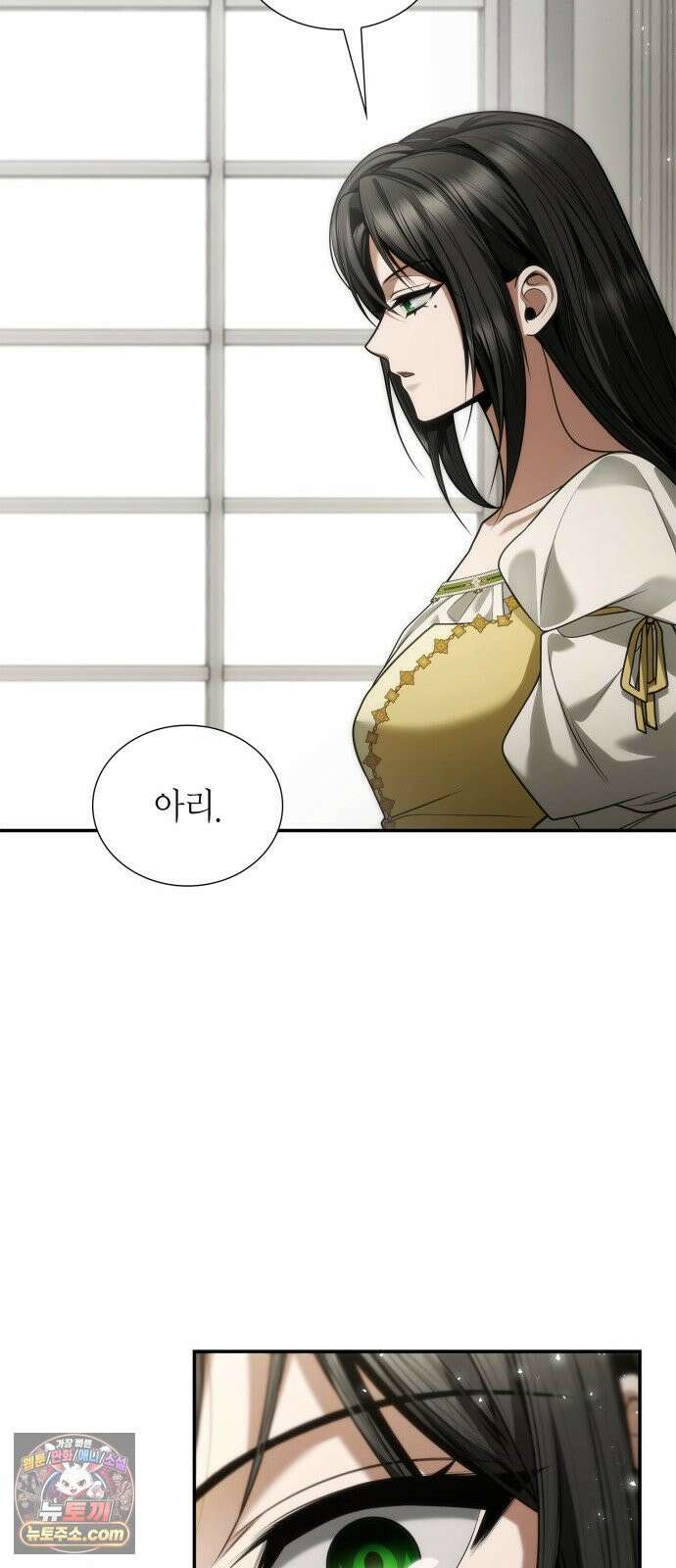 언니, 이번 생엔 내가 왕비야 196화 18