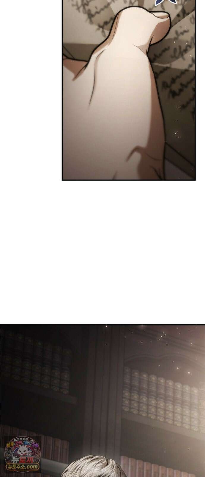 언니, 이번 생엔 내가 왕비야 196화 37