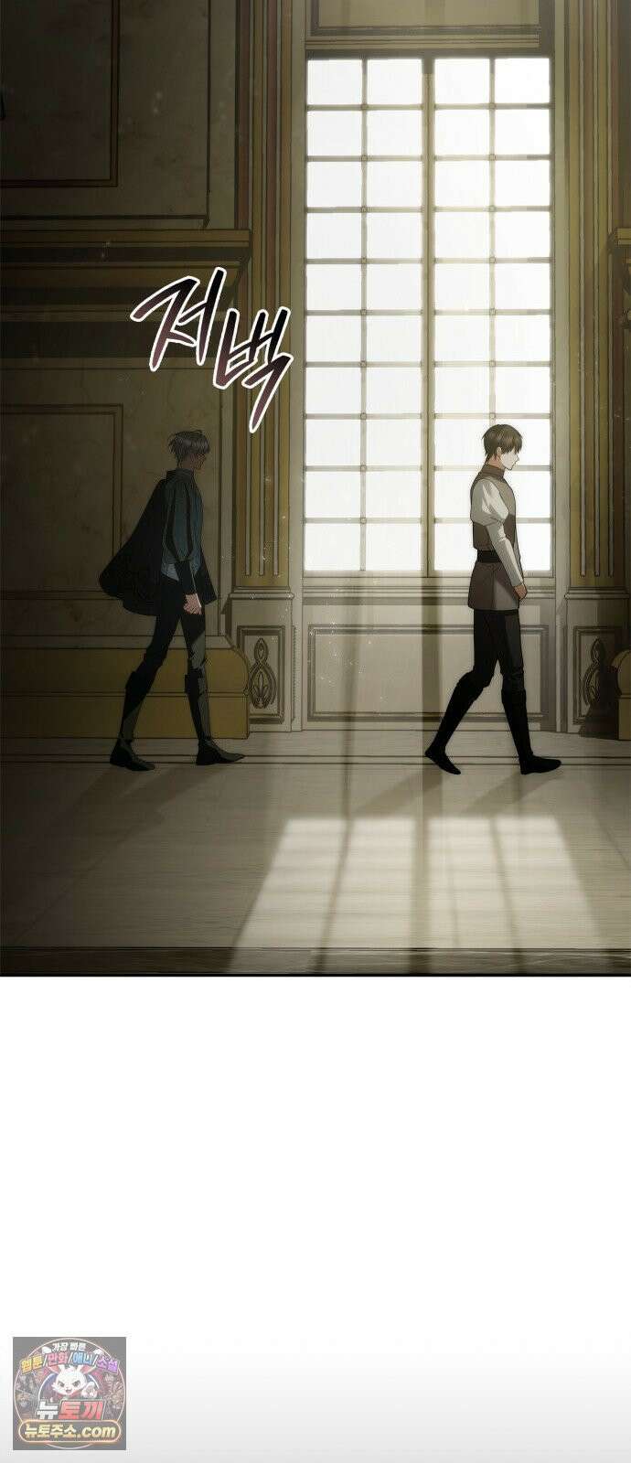 언니, 이번 생엔 내가 왕비야 196화 42